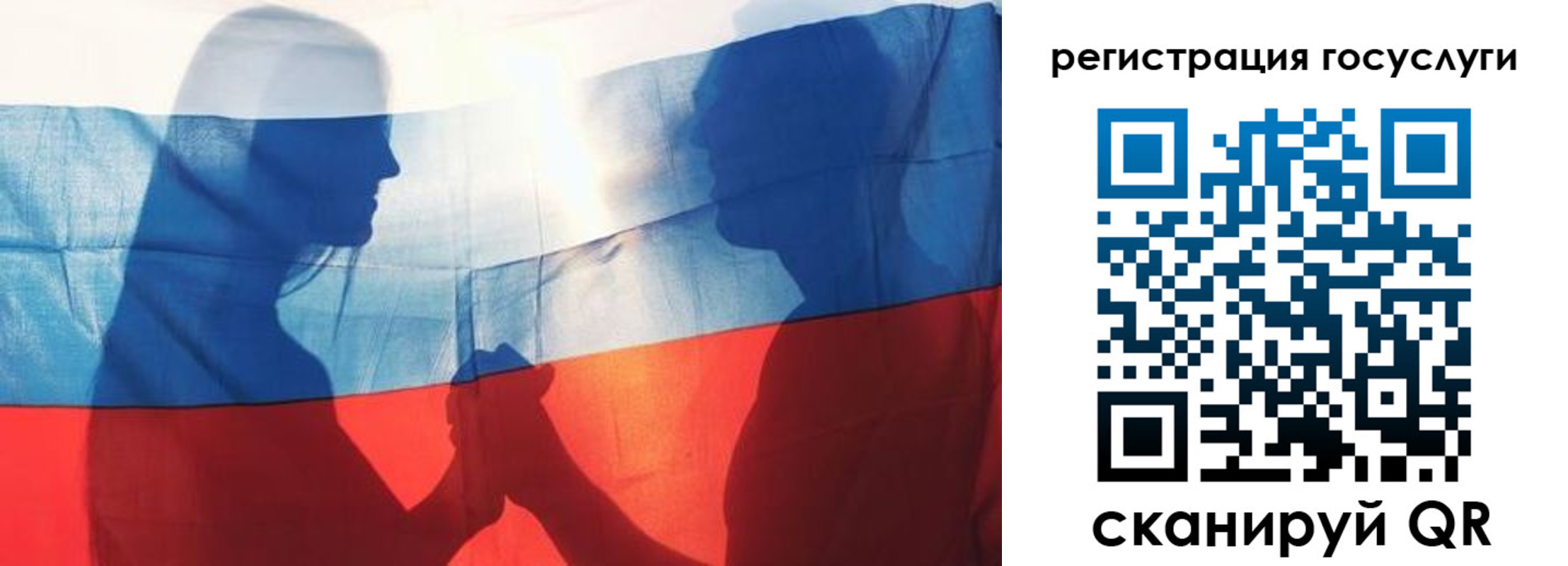 прописка ребенка в Озёрске