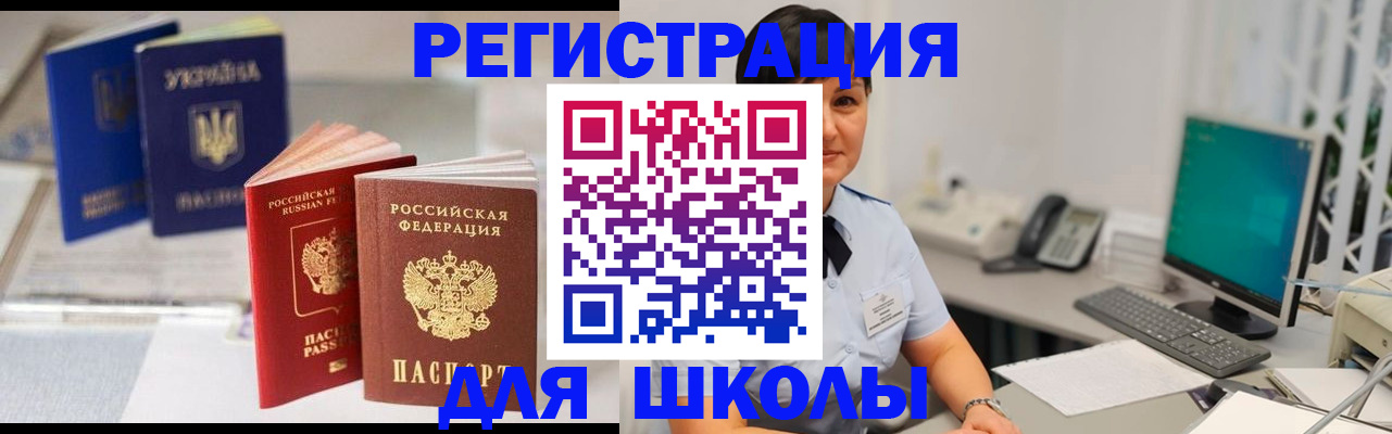 пропишу в квартире в Озёрске